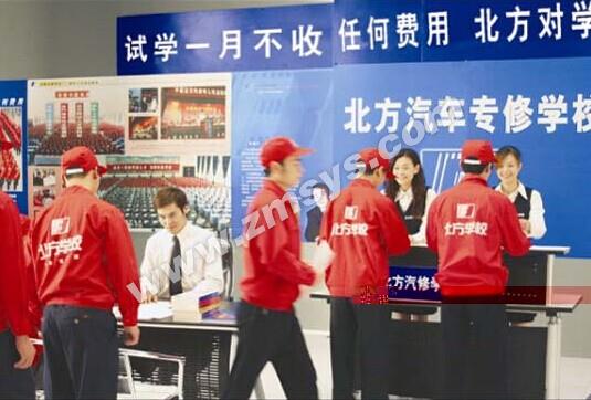唐山博瑞會(huì)計(jì)學(xué)校都有什么專業(yè)？