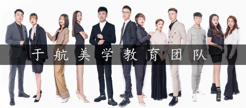 唐山好的美發(fā)培訓(xùn)學(xué)校——于航美發(fā)培訓(xùn)學(xué)校招生啦！