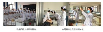 石家莊協(xié)和醫(yī)學(xué)中等專業(yè)學(xué)校學(xué)習(xí)護(hù)理專業(yè)到石家莊哪所學(xué)校？   
