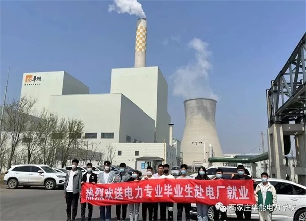 電力行業(yè)好就業(yè)嗎？學(xué)習(xí)電力專業(yè)有前途嗎？