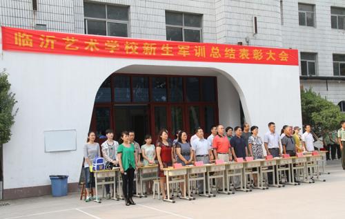 臨沂學(xué)藝術(shù)專業(yè)去哪里？臨沂藝術(shù)學(xué)校歡迎你！