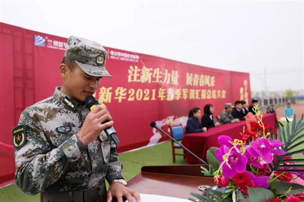 挑戰(zhàn)自我，勇于拼搏——蘭州新華互聯(lián)網(wǎng)中等職業(yè)學(xué)校春訓(xùn)總結(jié)大會(huì)