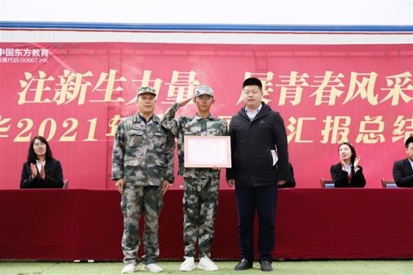 挑戰(zhàn)自我，勇于拼搏——蘭州新華互聯(lián)網(wǎng)中等職業(yè)學(xué)校春訓(xùn)總結(jié)大會(huì)