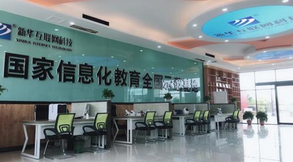 蘭州新華電腦學(xué)校開設(shè)了哪些專業(yè)？