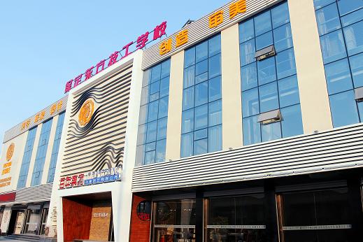  秋頒豐獎酬勤勉，日獲佳名慰雅思-記河北省首屆優(yōu)芽微課大賽