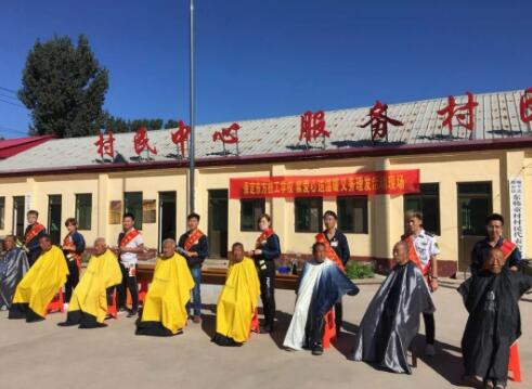 適逢佳節(jié)至，學(xué)子敬老情！保定東方技工學(xué)校開展為老人理發(fā)活動！