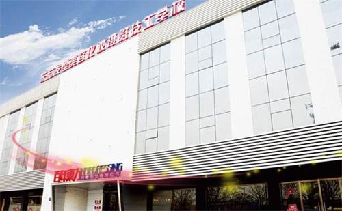 保定東方技工學校化妝班上多久？   