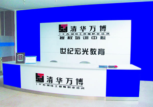保定學習電子商務(wù)專業(yè)推薦哪所學校？