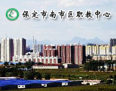保定市蓮池區(qū)第二職教中心都有哪些專業(yè)課程？學(xué)校能扶持創(chuàng)業(yè)嗎？