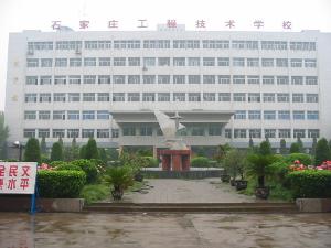石家莊工程技術(shù)學(xué)校有沒(méi)有適合女生學(xué)的專業(yè)？