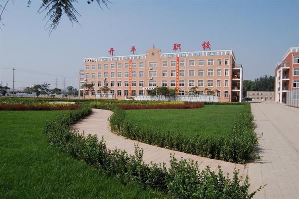 唐山市開平區(qū)綜合職業(yè)技術(shù)學(xué)校機(jī)械類專業(yè)有哪些？