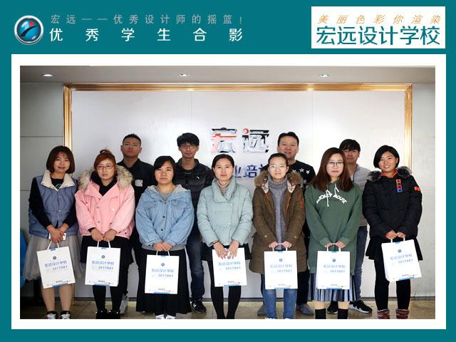 保定室內(nèi)設(shè)計(jì)培訓(xùn)  家裝效果圖培訓(xùn)【宏遠(yuǎn)設(shè)計(jì)學(xué)?！? data-preview-src=