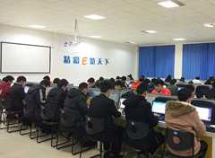 濟南應用技術職業(yè)中等專業(yè)學校電子商務專業(yè)怎么樣？