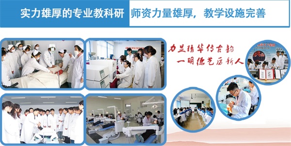 山東力明技工學(xué)校有哪些專業(yè)？