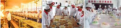 有可以安排工作的廚師學(xué)校嗎？   