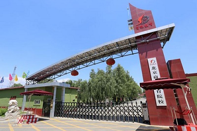 北京哪里適合學(xué)高鐵乘務(wù)？