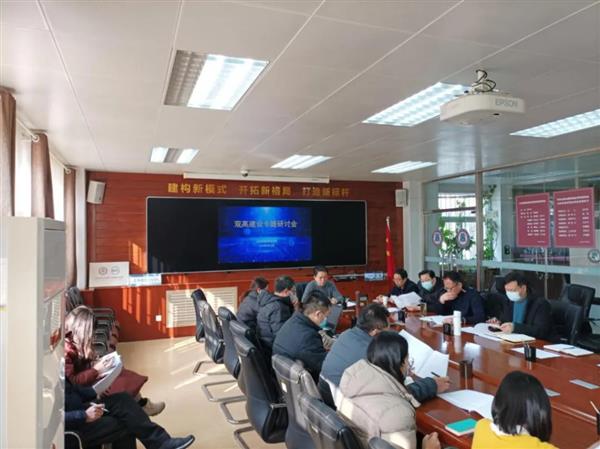 山東省濰坊商業(yè)學(xué)?！半p高”建設(shè)專題研討會召開