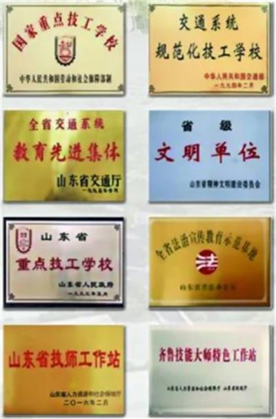 在濟(jì)南學(xué)數(shù)控去哪個(gè)學(xué)校比較好？   