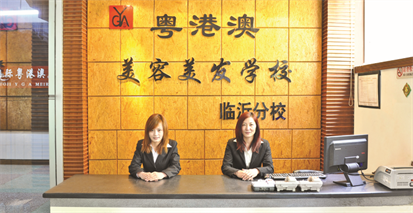 在臨沂怎么學(xué)美容？   