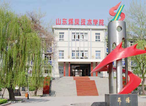 臨沂高鐵乘務(wù)學(xué)校待遇好嗎？