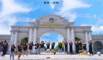 在濰坊去哪所學(xué)校學(xué)幼師？   