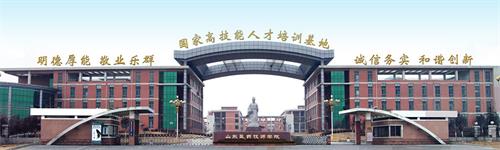泰安醫(yī)藥學(xué)校哪家好？