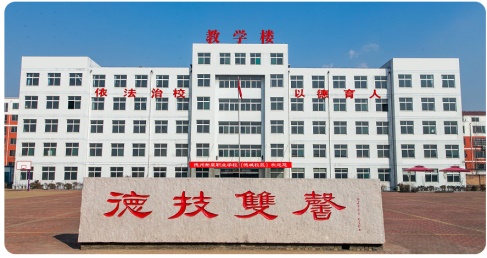 德州哪所空乘學(xué)校更靠譜？