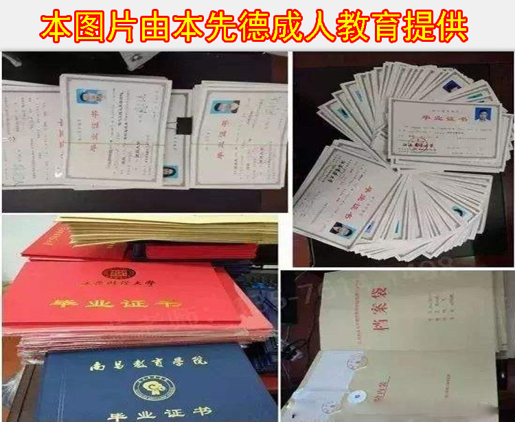 婁底學歷提升成人大專升本科高考網(wǎng)絡遠程教育高升專學信網(wǎng)可查