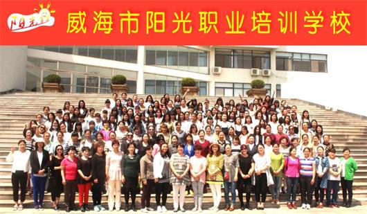 威海月嫂學(xué)校怎么樣？值得選擇嗎？