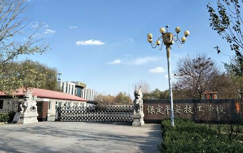 保定平安技工學(xué)校有汽修專(zhuān)業(yè)嗎？