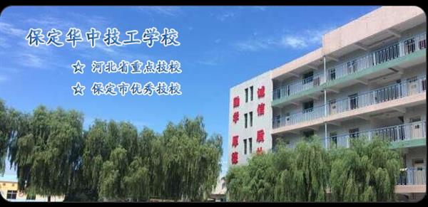 河北哪所學(xué)校適合學(xué)習(xí)汽修專業(yè)？
