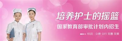 學(xué)習(xí)護(hù)理專業(yè)能從事那些工作崗位？   