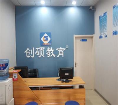 邯鄲哪個學?？梢詫W習初級會計？   