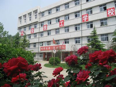 　保定平安技工學校好嗎？