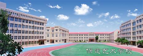 保定哪個(gè)學(xué)校學(xué)幼師專業(yè)比較好？   