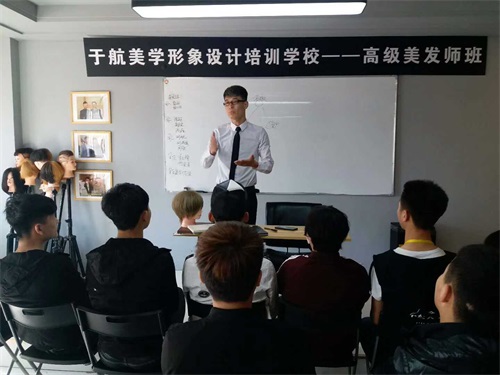唐山誠(chéng)遠(yuǎn)美容美發(fā)職業(yè)培訓(xùn)學(xué)校如何幫助學(xué)員更快就業(yè)？