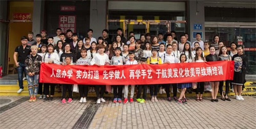 唐山誠(chéng)遠(yuǎn)美容美發(fā)職業(yè)培訓(xùn)學(xué)校如何幫助學(xué)員更快就業(yè)？