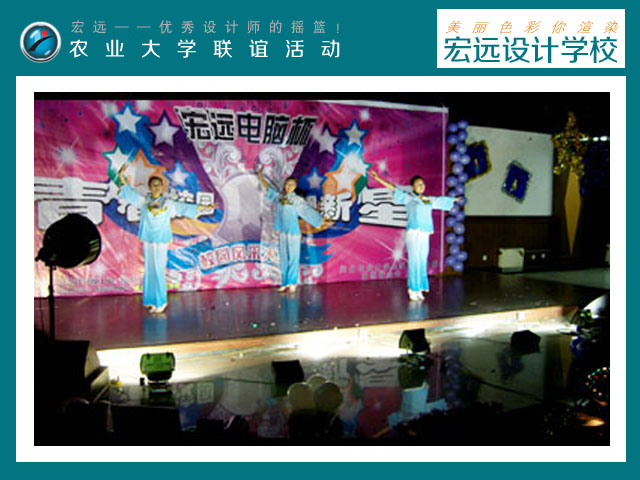 保定室內(nèi)設(shè)計(jì)培訓(xùn)新班開課啦【宏遠(yuǎn)設(shè)計(jì)學(xué)?！? data-preview-src=