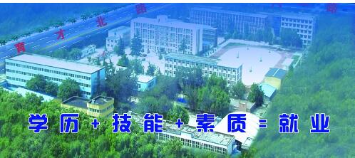 邢臺冀中工程技師學(xué)院都能學(xué)什么？