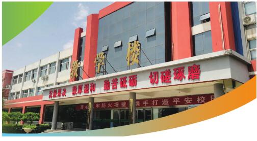 石家莊協(xié)和醫(yī)學(xué)中等專業(yè)學(xué)校地址在哪？