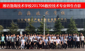 0基礎(chǔ)學(xué)UG模具設(shè)計(jì)cad三維設(shè)計(jì)數(shù)控多軸編程培訓(xùn)學(xué)校