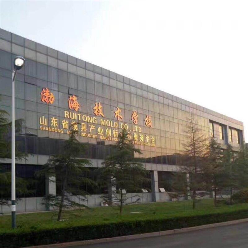 0基礎(chǔ)學(xué)UG模具設(shè)計(jì)cad三維設(shè)計(jì)數(shù)控多軸編程培訓(xùn)學(xué)校