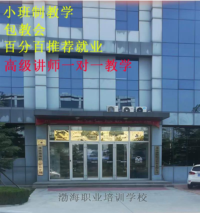 0基礎(chǔ)學(xué)ug多軸編程模具設(shè)計(jì)數(shù)控車cnc加工中心線切割電火花操作編程培訓(xùn)學(xué)校