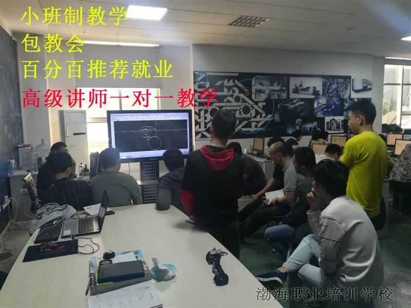 0基礎(chǔ)學(xué)ug逆向設(shè)計教程數(shù)控編程加工中心模具設(shè)計課程學(xué)數(shù)控車操機(jī)學(xué)校