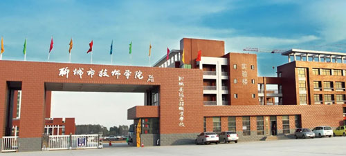 聊城市技師學(xué)院好就業(yè)嗎？