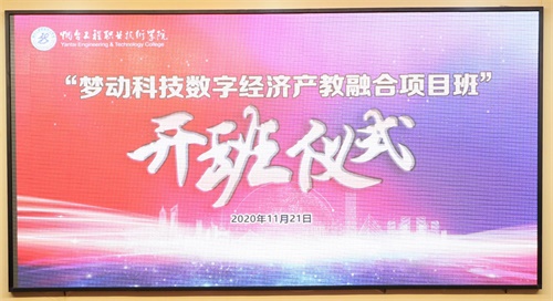 煙臺(tái)哪所學(xué)校虛擬現(xiàn)實(shí)技術(shù)應(yīng)用專業(yè)實(shí)力強(qiáng)？