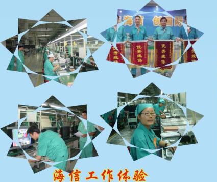 青島中魯中等專業(yè)學(xué)校能分配什么工作？待遇好嗎？