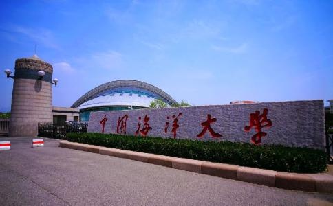 中國海洋大學繼續(xù)教育學院怎么樣？
