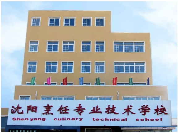沈陽西點學(xué)校西餐班開設(shè)了什么課程？