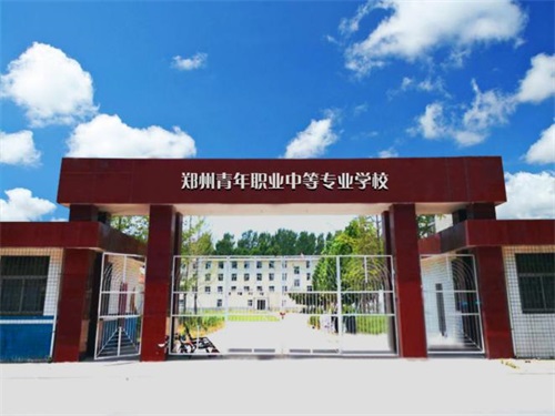 河南航空學(xué)校哪家好？